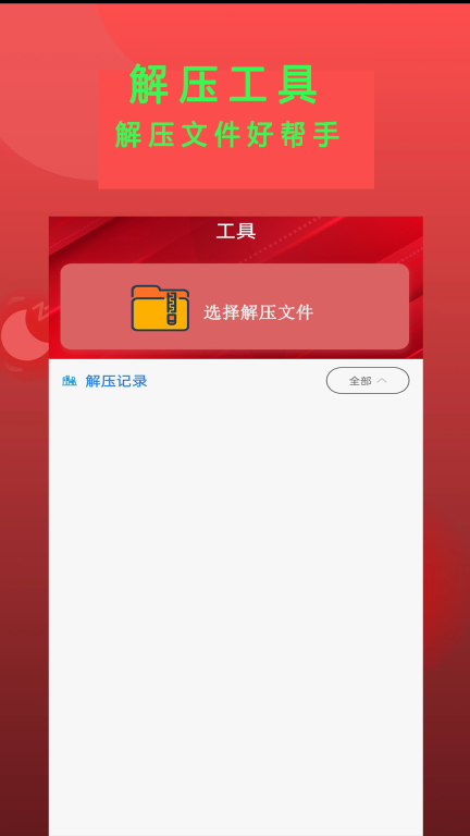 Epub阅读器旧版图2