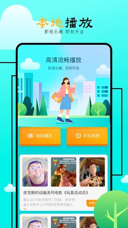 飞马影院最新版(3)