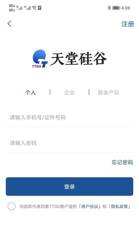 天堂硅谷图3