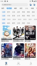 椰子影视最新版图3