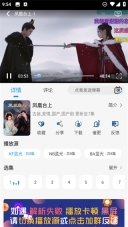 椰子影视最新版图1