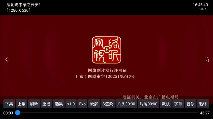 大鱼影仓4K影视盒子最新版图1