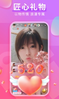 红豆直播图2