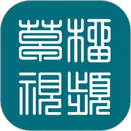 草榴视频app