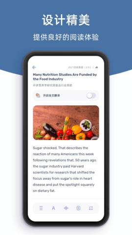 柠檬英语阅读截图4