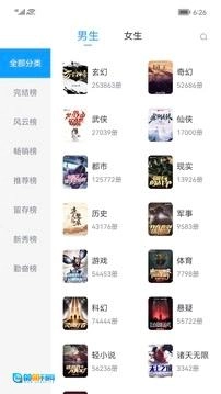 笔趣阁小书屋图4