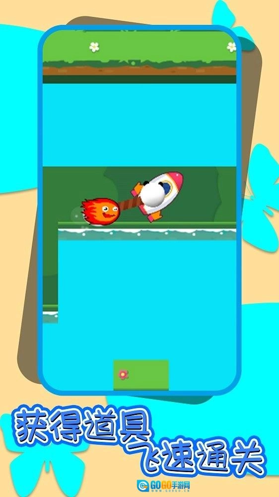 冰火人逃出神庙图4