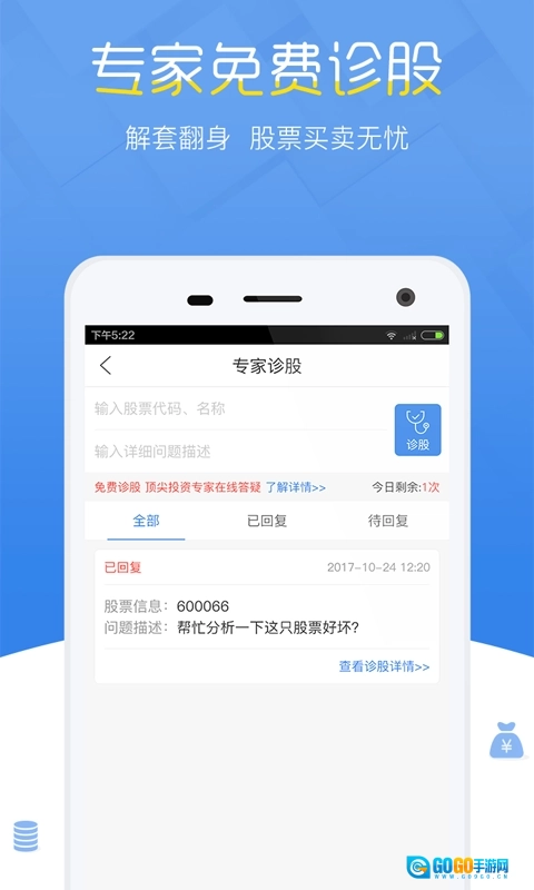 集金学堂图3