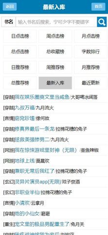 万书网图2