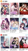 百年漫画正版图3