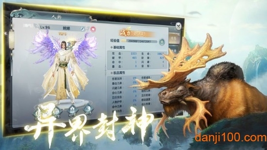 千人斩兽游戏图1