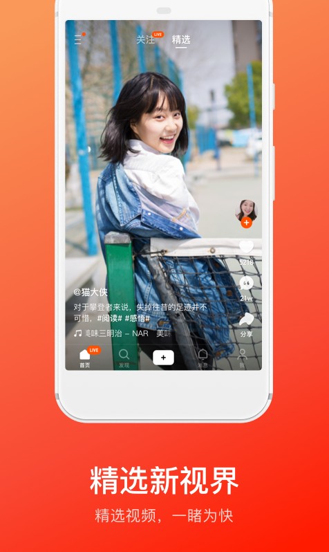 快手概念版图3