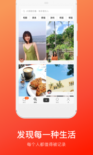 快手概念版图2