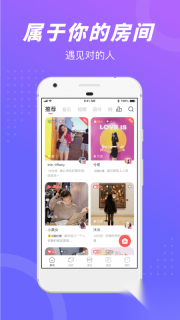 语玩交友官方版(3)