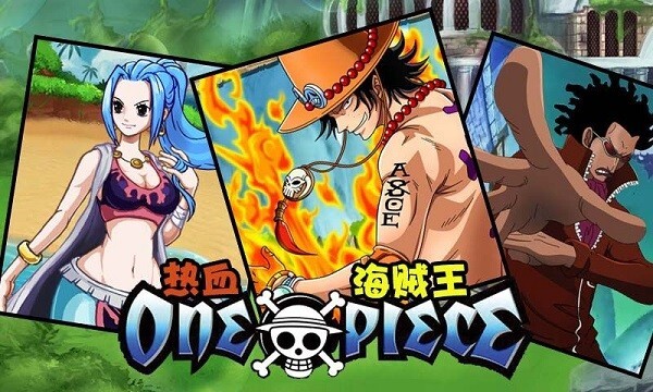 热血海贼王安卓版