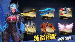 枪魂狙击免费手机版