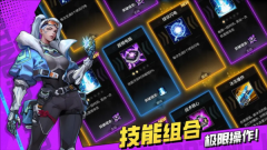 枪魂狙击免费手机版