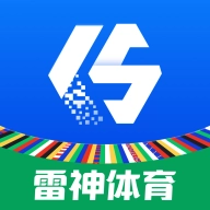 雷神体育指数版