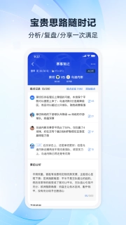 雷神体育指数版(4)