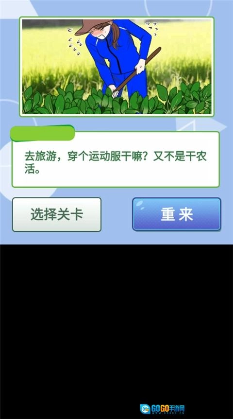 她们的恋爱心机图2