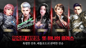黑色契约red韩服图3