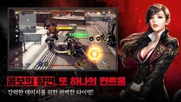 黑色契约red韩服图2