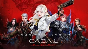 黑色契约red韩服图1