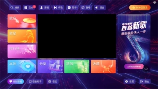 KTV点歌机软件免费版