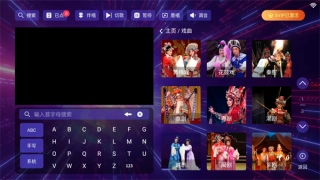 KTV点歌机软件免费版