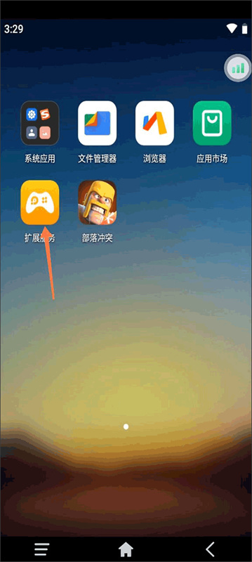 雷电云phone图2