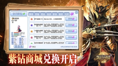 飘流幻境官方版图1