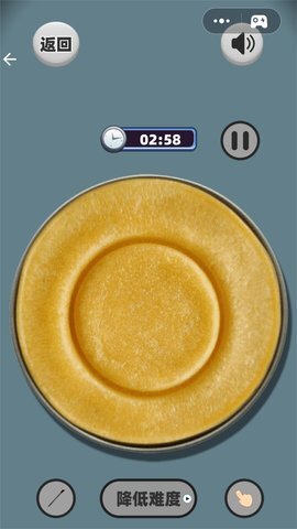 解压神器传说图3