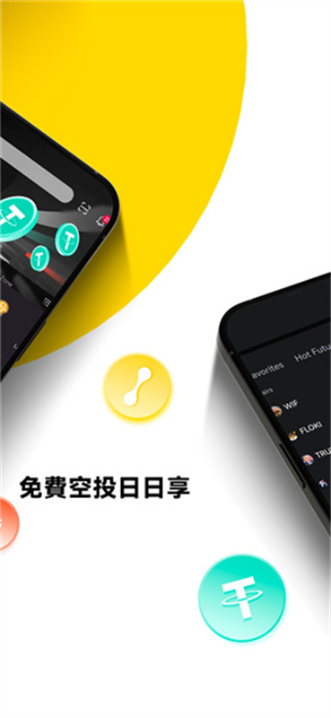 LBank图3