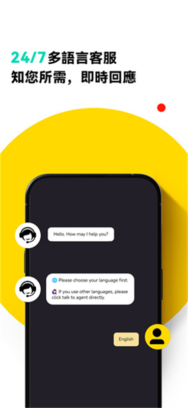 LBank图2