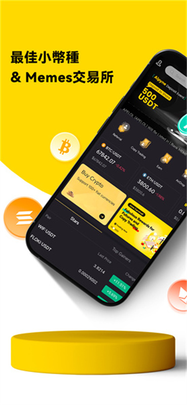 LBank图4
