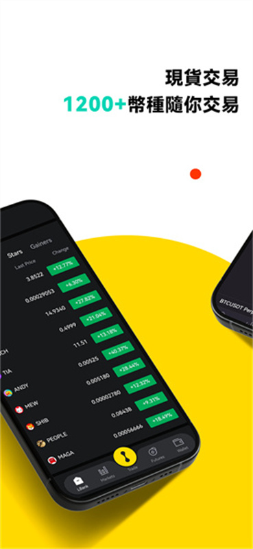 LBank图5