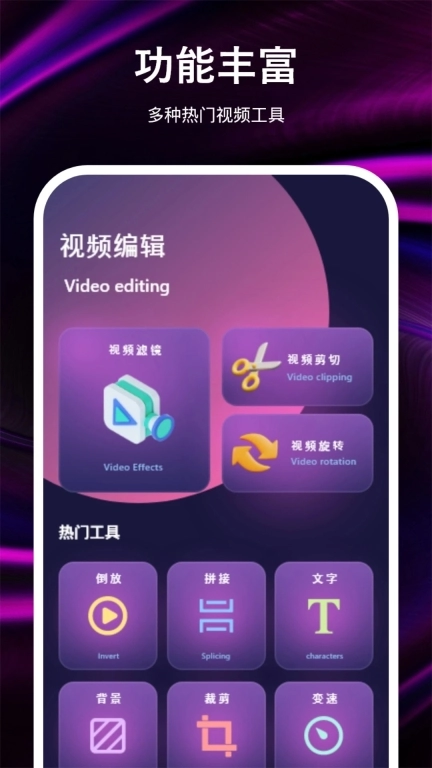 cilicili短视频免费版