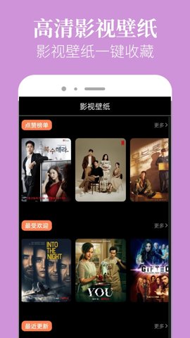 豌豆pro图1
