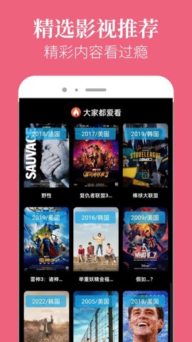 豌豆pro图4