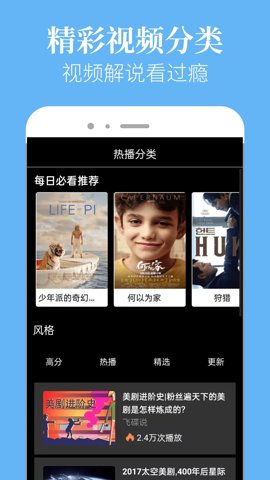 豌豆pro图3