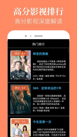 豌豆pro图2