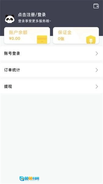 星际骑手安卓版图3