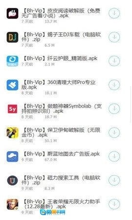 阿少软件库图1