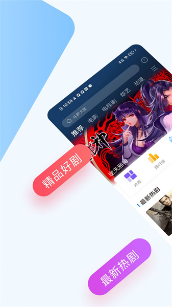 巴顿影视图3