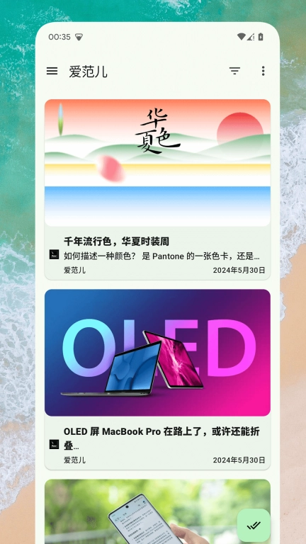RSS阅读器安卓版(2)