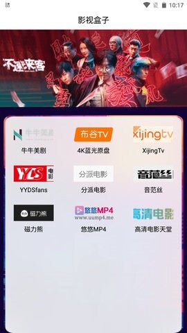 竹菊影视app最新版(2)