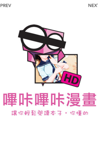 哔咔漫画免费版截图3