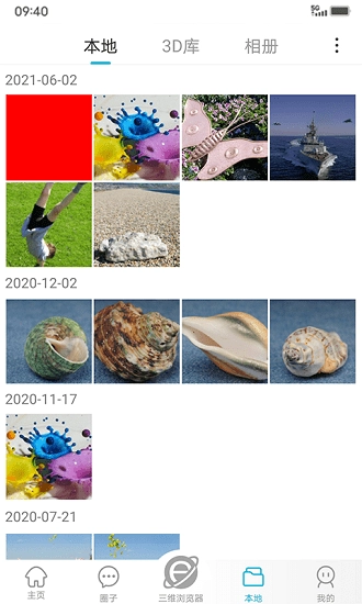 3DFan观影官方版(3)