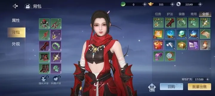 剑侠世界3中文版图1