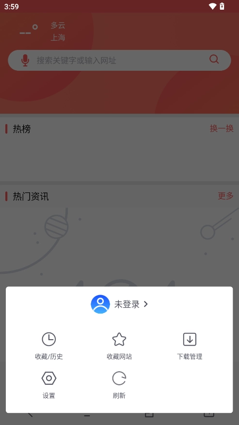 蜜桃浏览器app官方最新版(1)